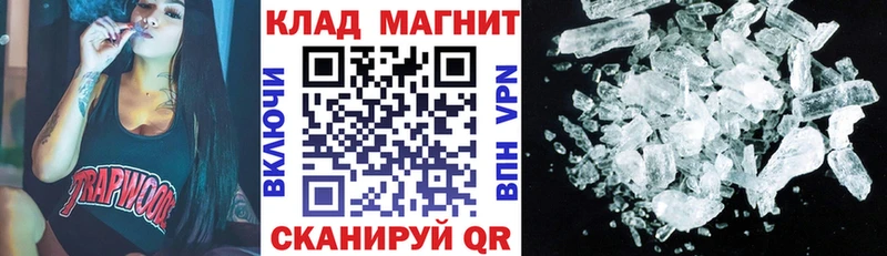 Купить наркотик Челябинск Конопля  Кокаин  ГАШИШ 