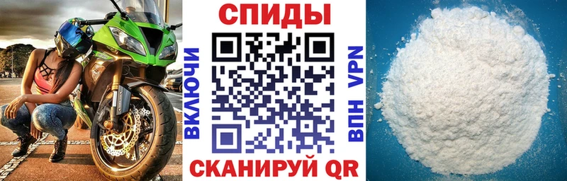АМФЕТАМИН 97%  Челябинск 