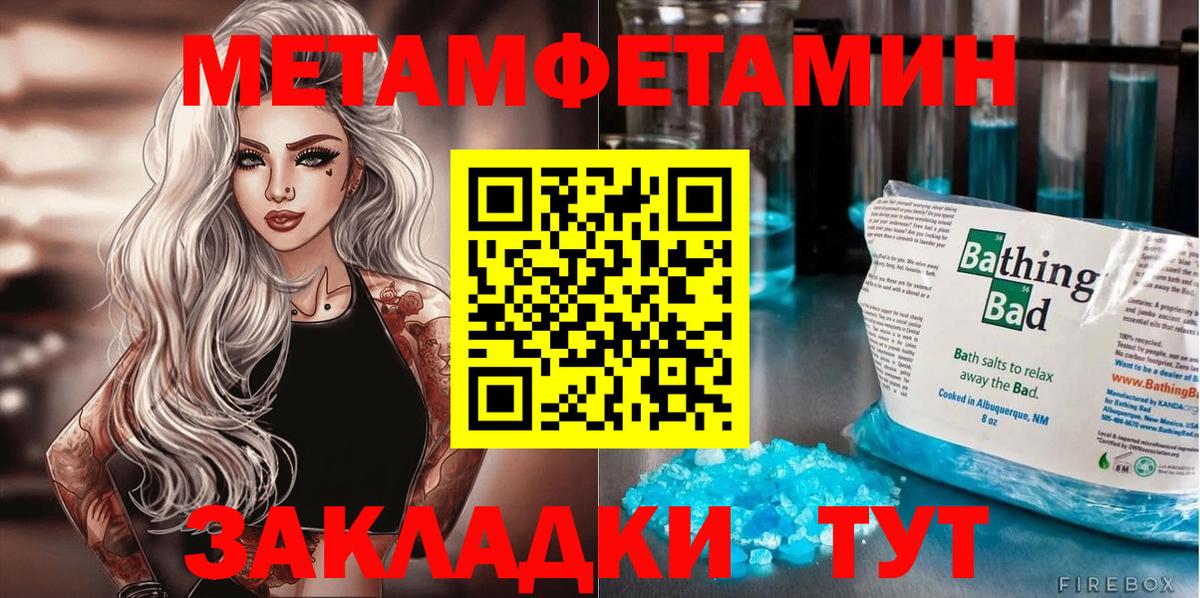 Amphetamine  Вход с VPN  Амфетамин  АМФЕТАМИН VHQ  Челябинск 