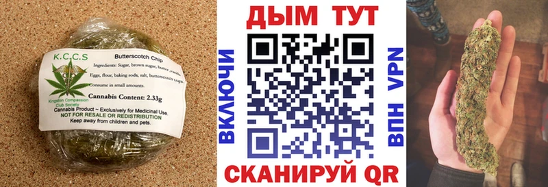 Печенье с ТГК марихуана  Челябинск 