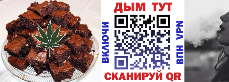 Cannafood конопля Челябинск