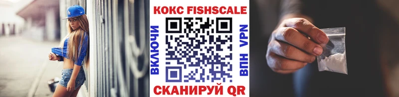 КОКАИН 98%  купить  цена  МЕГА   Челябинск 