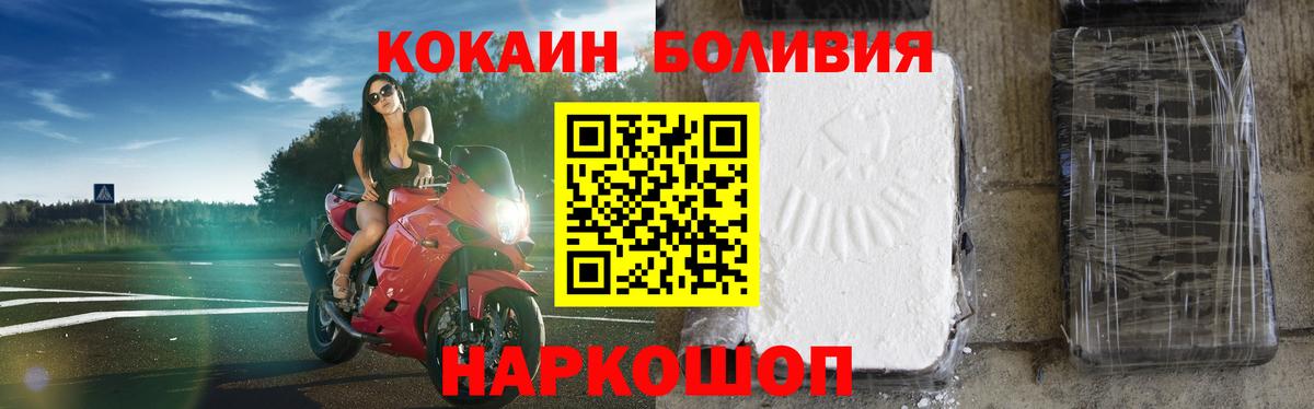 COCAIN VHQ Челябинск