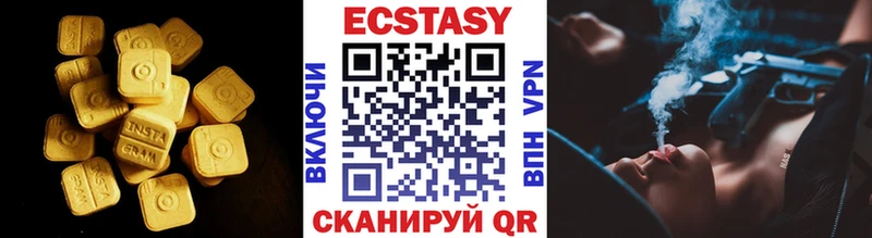 Экстази Punisher  Челябинск 