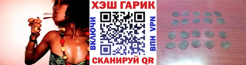 продажа наркотиков Челябинск Гашиш убойный