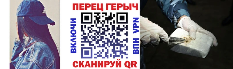 ГЕРОИН Афган  Челябинск 