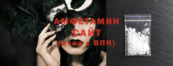 MDMA Абаза
