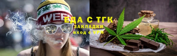 прущий лед Абдулино