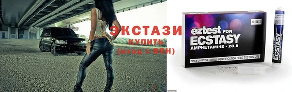 MDMA Алексеевка