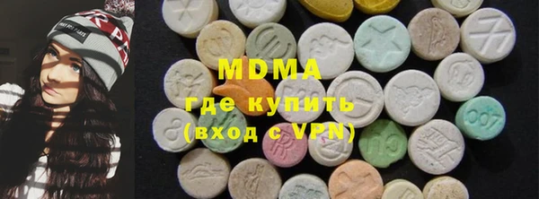гидра Абинск