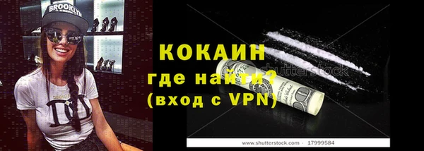 гидра Абинск