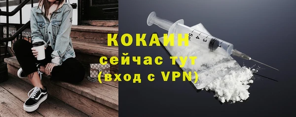 прущий лед Абдулино