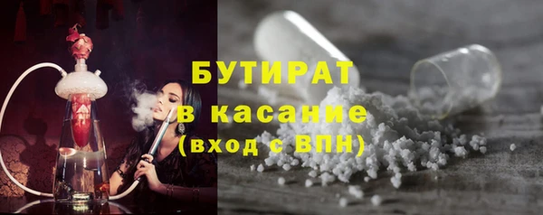 гидра Абинск