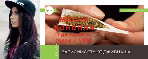 прущий лед Абдулино