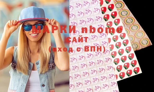прущий лед Абдулино
