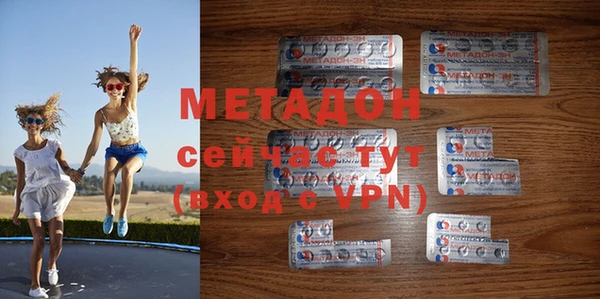 гидра Абинск