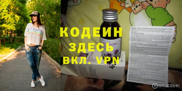 гидра Абинск