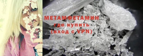 мефедрон мука Алексин