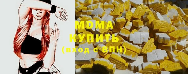 MDMA Абаза