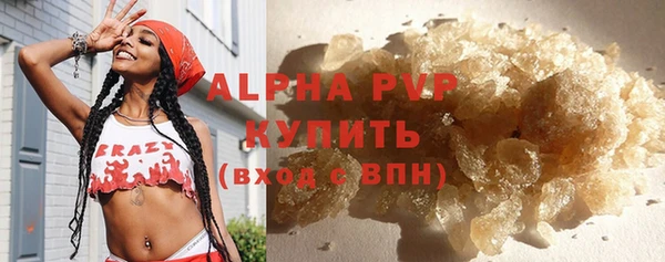 ALPHA PVP Алзамай