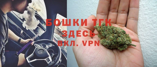 прущий лед Абдулино
