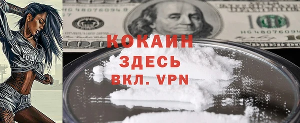 прущий лед Абдулино