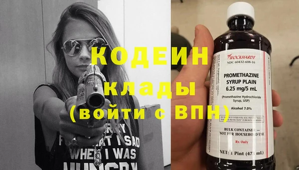 прущий лед Абдулино