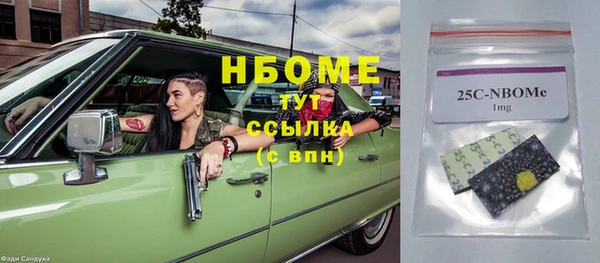 MDMA Абаза