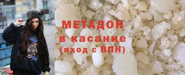 гидра Абинск