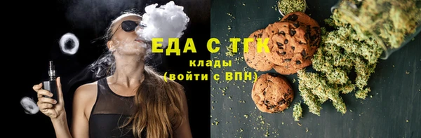 прущий лед Абдулино