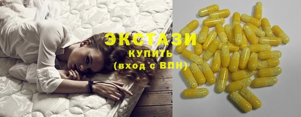 MDMA Алексеевка