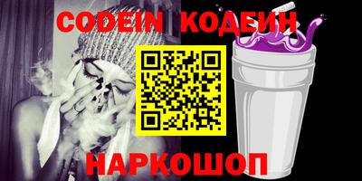 ПСИЛОЦИБИНОВЫЕ ГРИБЫ Белореченск