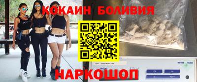 шишки Бердск