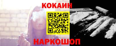 марки lsd Белорецк