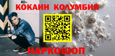 шишки Бердск