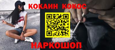 ПСИЛОЦИБИНОВЫЕ ГРИБЫ Белореченск
