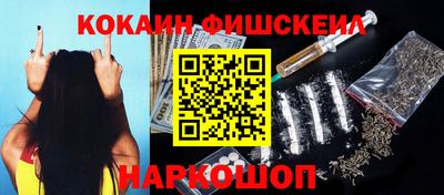шишки Бердск