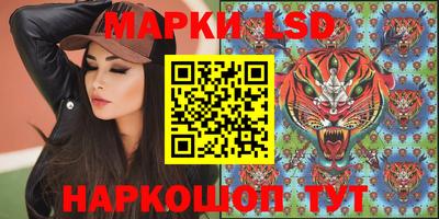 ПСИЛОЦИБИНОВЫЕ ГРИБЫ Белореченск