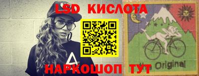 ПСИЛОЦИБИНОВЫЕ ГРИБЫ Белореченск