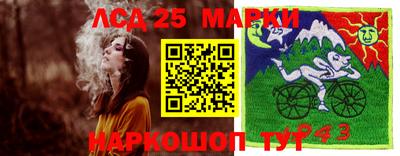 марки lsd Белорецк