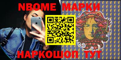 шишки Бердск