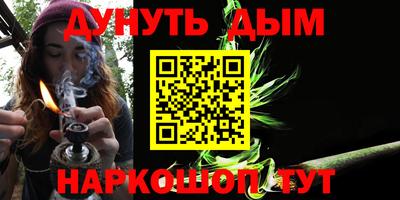 ПСИЛОЦИБИНОВЫЕ ГРИБЫ Белореченск