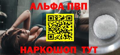 марки lsd Белорецк