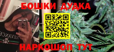 марки lsd Белорецк