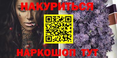 ПСИЛОЦИБИНОВЫЕ ГРИБЫ Белореченск