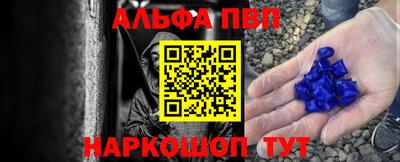 шишки Бердск