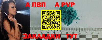 шишки Бердск