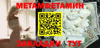 марки lsd Белорецк
