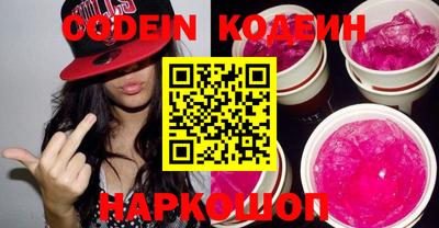 марки lsd Белорецк