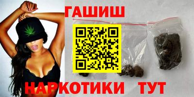 марки lsd Белорецк